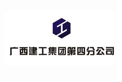 廣西建工集團辦公樓裝修-南寧裝修公司燦源裝飾合作客戶